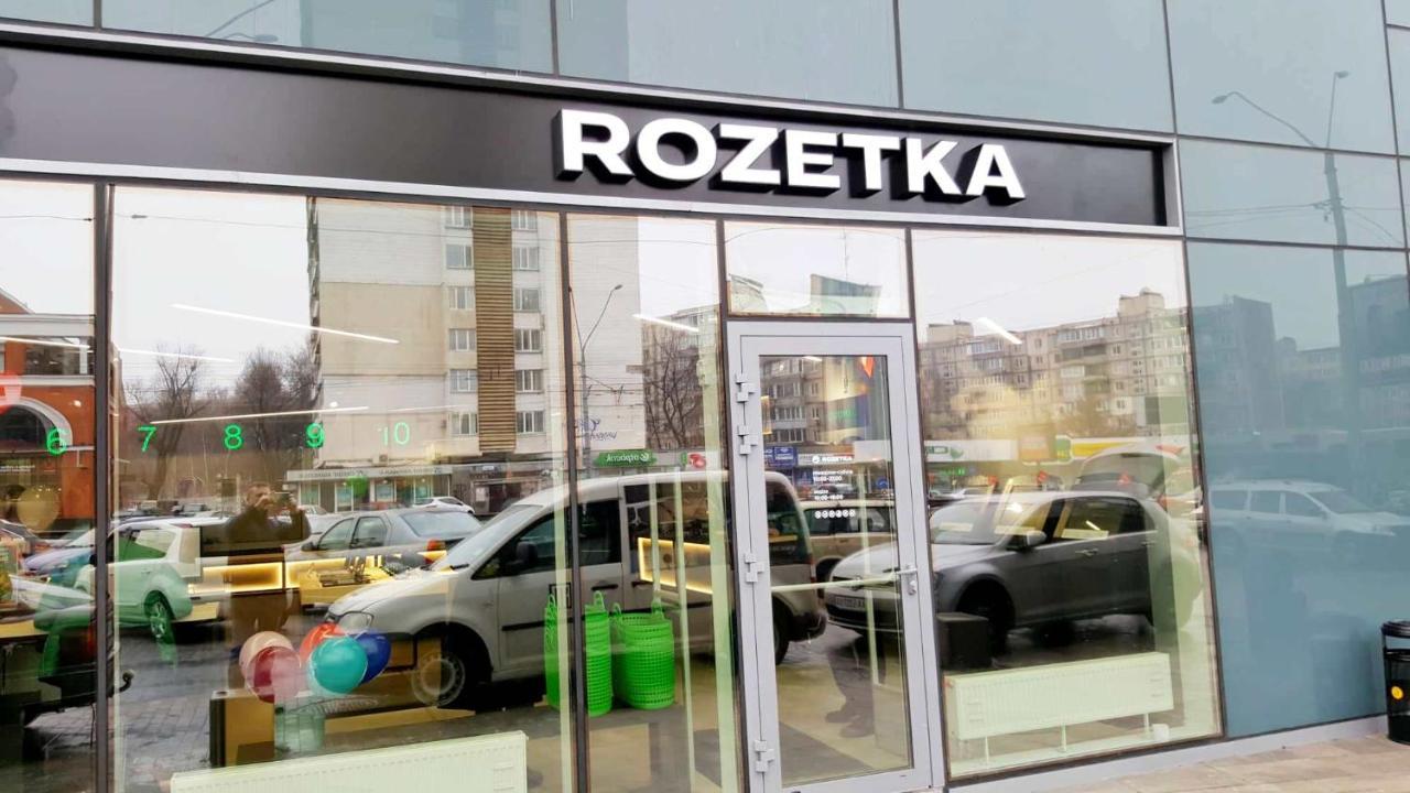 Apart Assistant On Smart Plaza Киев Экстерьер фото